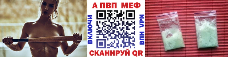 Купить где Красный Сулин A PVP СК КРИС