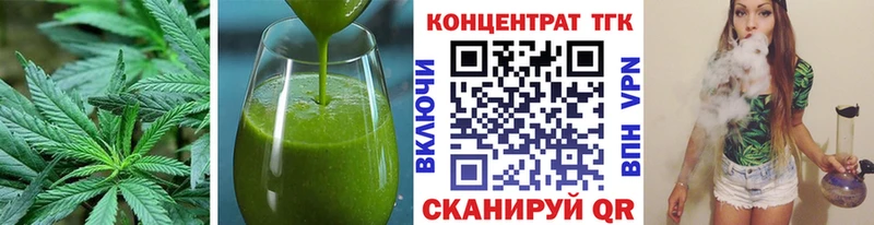Купить где  Красный Сулин  Еда ТГК конопля 