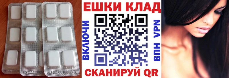 Ecstasy Cube  Купить  Красный Сулин 
