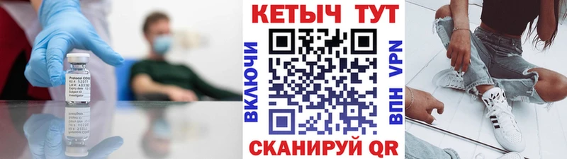 Купить закладки  Красный Сулин  Кетамин VHQ 