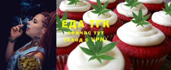 мдма Дмитровск