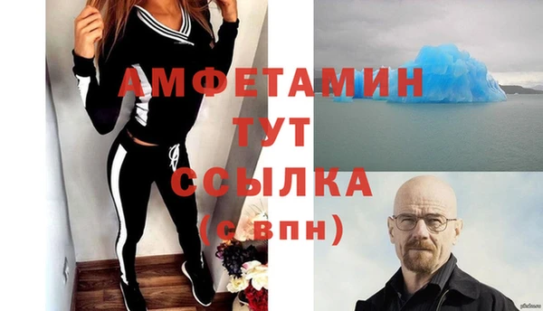 бошки Заволжск