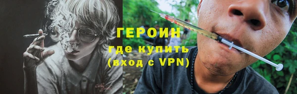 мдма Дмитровск