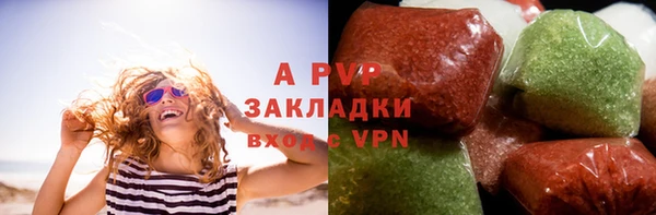 метадон Ельня