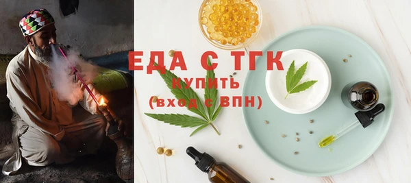 метадон Ельня