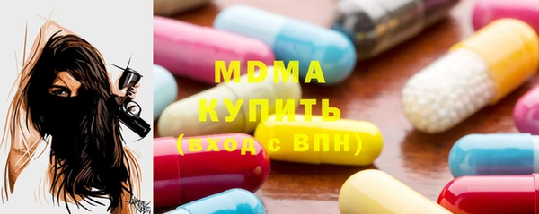 мдма Дмитровск