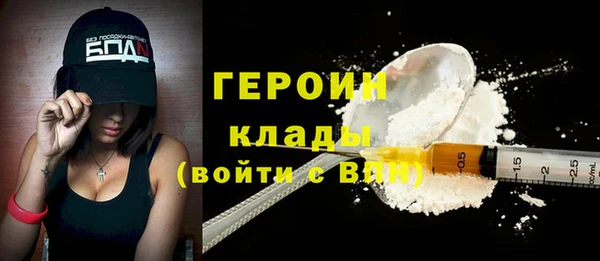 мдма Дмитровск