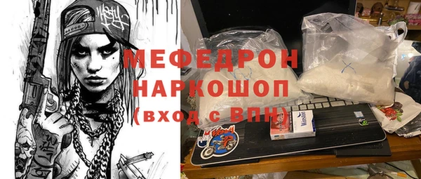 метадон Ельня