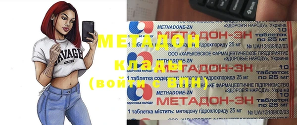 гашик Дмитров