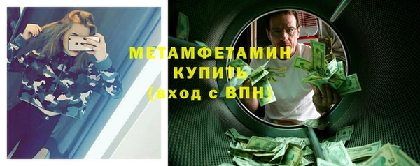 гидра Заволжье