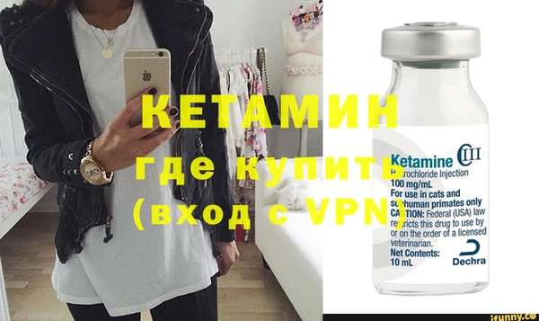 метадон Ельня