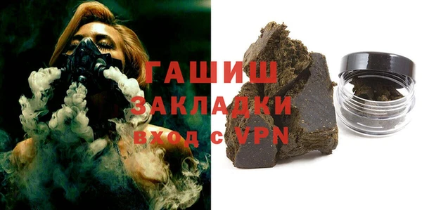 марихуана Елабуга