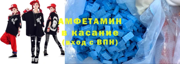 эйфоретик Заводоуковск
