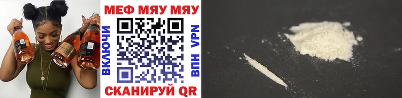 МЕФ мука  Купить где  Красный Сулин 