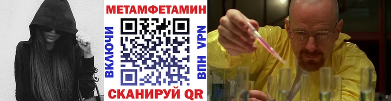 Купить закладки  Красный Сулин  МЕТАМФЕТАМИН витя 
