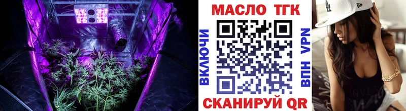 Дистиллят ТГК жижа  Купить  Красный Сулин 