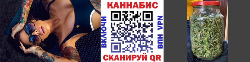 МАРИХУАНА план  Купить закладки  Красный Сулин 